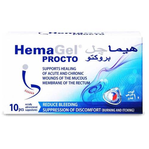 هيماجل تحاميل 10 حبات