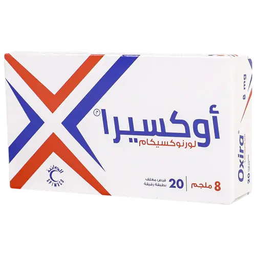 اوكسيرا 8 ملجم 20 قرص