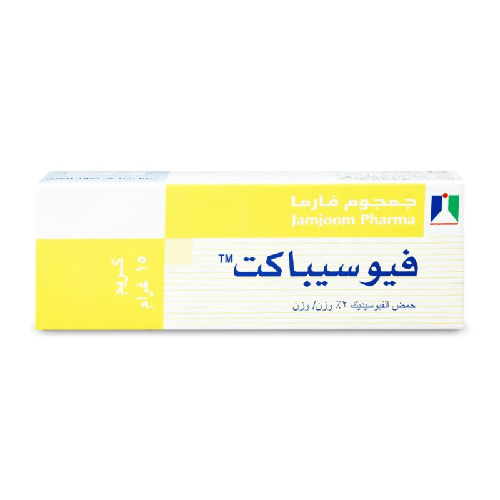 فيوسيباكت 15 جم كريم