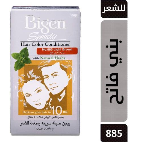 بيجين صبغة شعر معالج بني فاتح 885