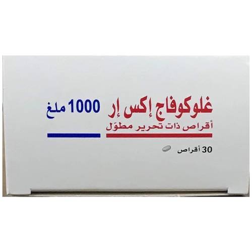 جلوكوفاج اكس ار 1000 مجم 30 قرص