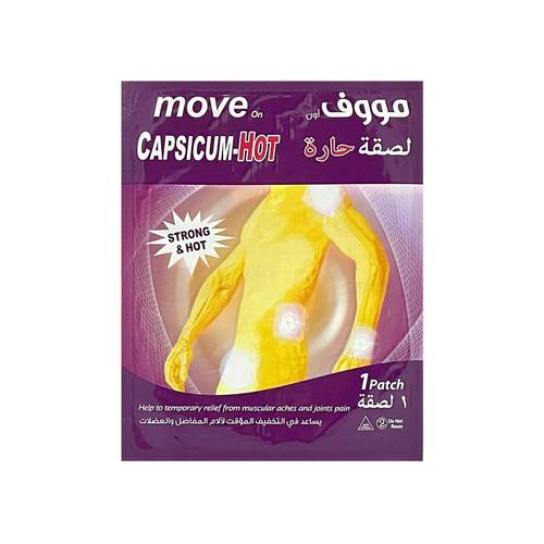 مووف أون لصقات كابسيكم حارة