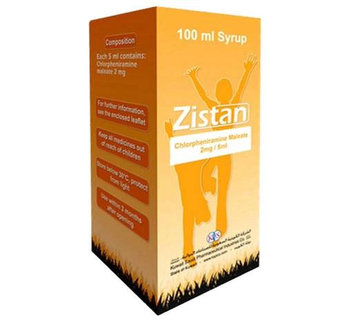 زيستان 2 مج شراب 100 مل