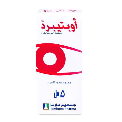 اوبتيبرد 1% نقط للعين 5 مل