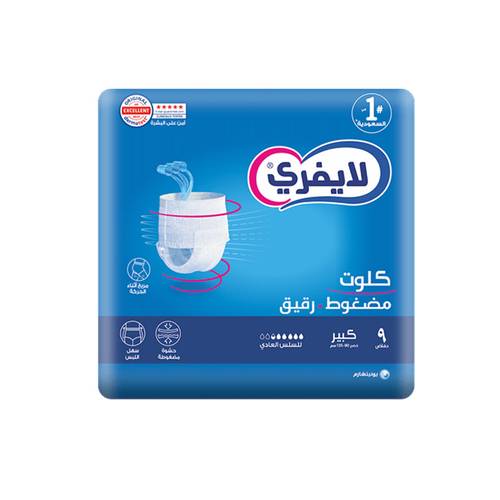ليفري حفاضات للكبار مقاس كبير 9 قطعة
