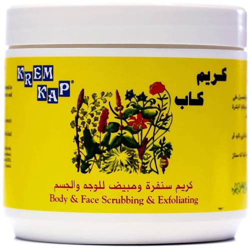 كريم كاب مقشر للجسم والوجه 500 مل