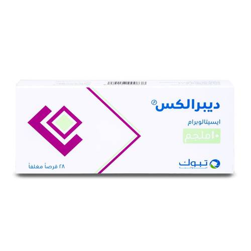 ديبرالكس 10 مجم 28 قرص
