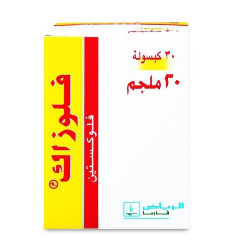 فلوزاك 20 مجم، مضاد للاكتئاب - 30 كبسولة