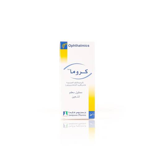 كروما 10 مل قطرة عين