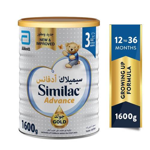 سيميلاك جولد حليب (3) داعم للنمو 1600 جم