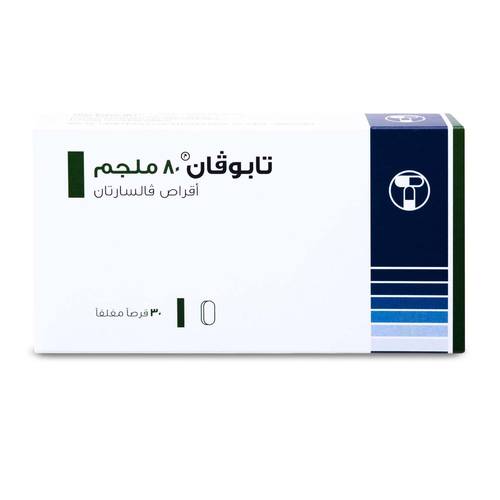 تابوفان 80 مجم 30 قرص
