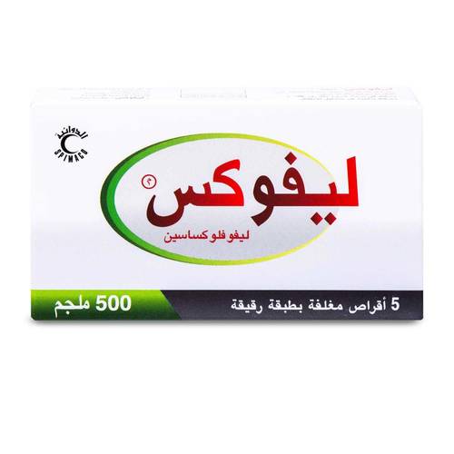 ليفوكس 500 مجم 5 اقراص