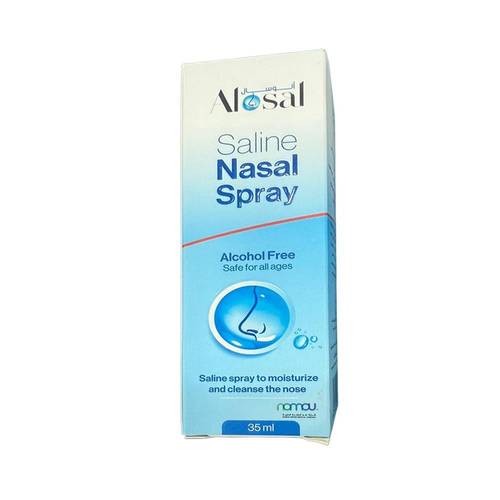 الوسال بخاخ انف ملحي