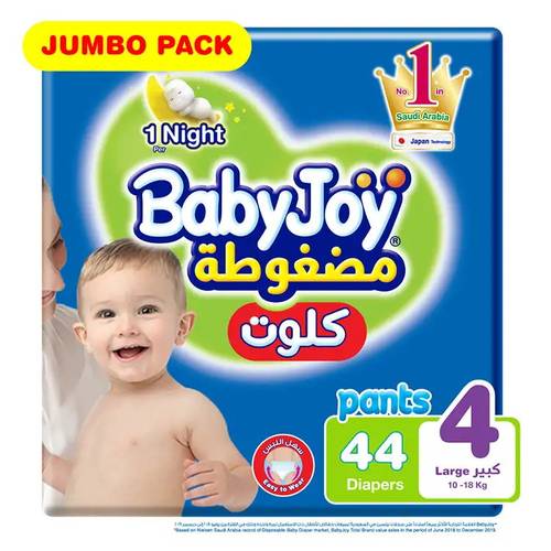بيبي جوي كلوت مقاس 4  44  حبه