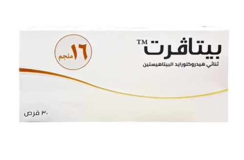 بيتافيرت اقراص 16 مجم - 30 قرص
