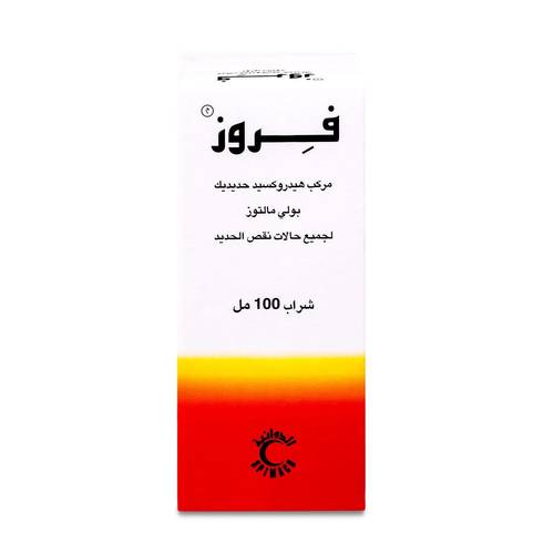 فيروز 50 مجم 100 مل شراب