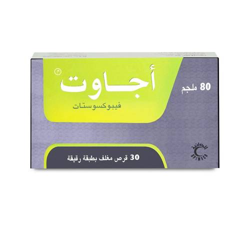 اجاوت 80 مجم، خافض لمستوى حمض اليوريك في الدم - 30 قرص