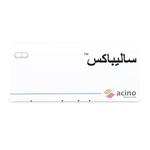 ساليباكس 20 مجم 30 كبسوله