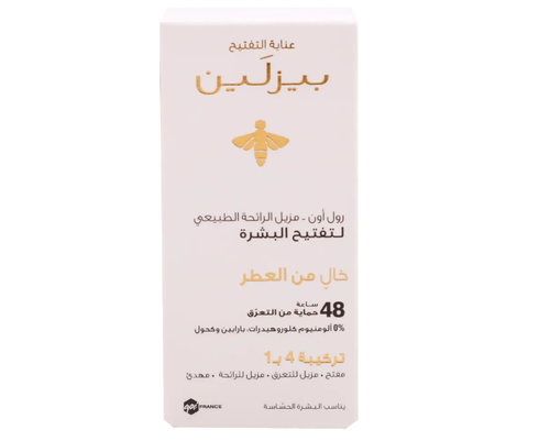 بيزلين مزيل للعرق رول مفتح للبشرة خالي من العطر 50مل