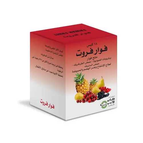 فوار فروت، لعلاج الإنتفاخ وعسر الهضم والحموضة - 18 كيس