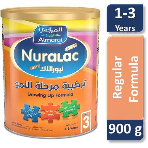نيورالاك حليب (3) داعم للنمو 900 جم