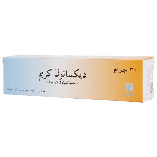 ديكسانول كريم 30 جرام