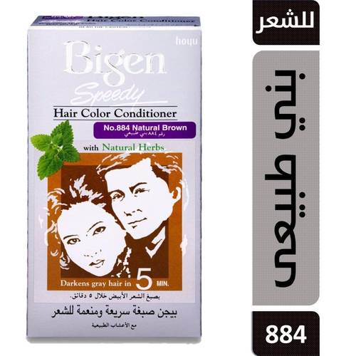 بيجين صبغة شعر معالج بني طبيعي 884