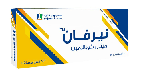 جي بي نيرفان ب 12 500 ميكروجرام 30 قرص