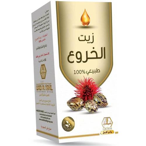 زيت الخروع وادي النحل 125 مل