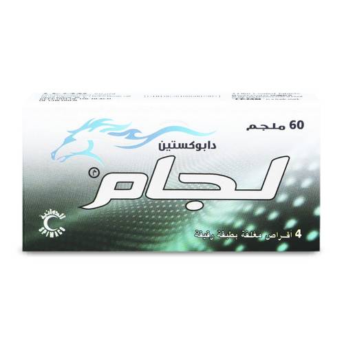 لجام 60 مجم 4 اقراص