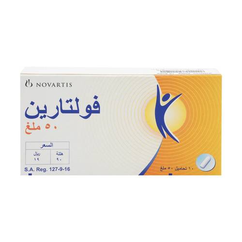 فولتارين 50 مجم - 10 تحاميل