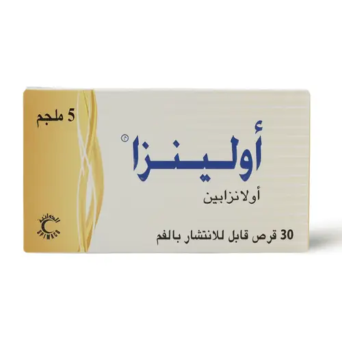 أولينزا 5 مجم، مضاد للهذيان - 30 قرص
