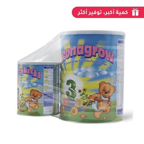 رونالاك روناجرو حليب أطفال رقم (3) عبوة عائلية ( 1700 جم +400 جم )