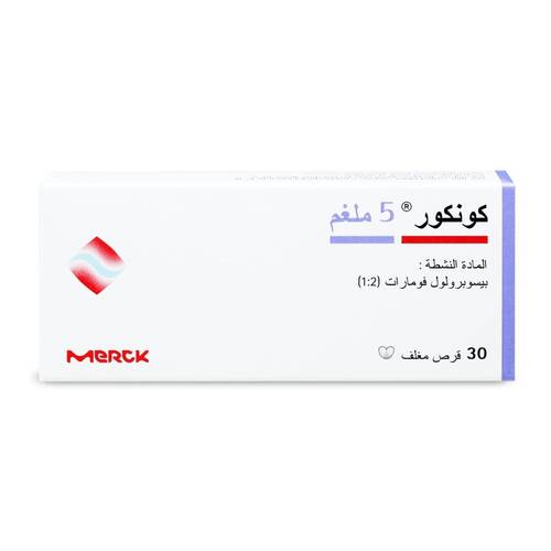 كونكور 5 مجم 30 قرص