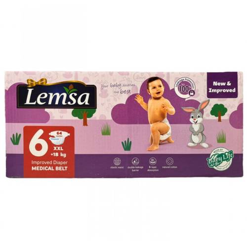 لمسه حفاضات اطفال رقم 6