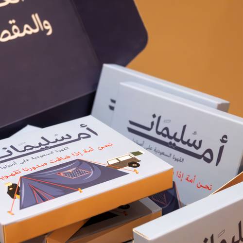 أظرف الدلة