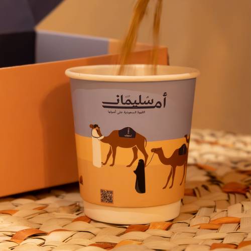 بوكس الرحلات