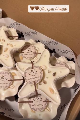 توزيعات النجوم