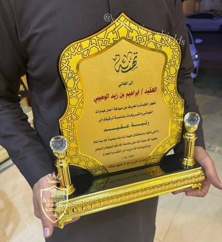 درع