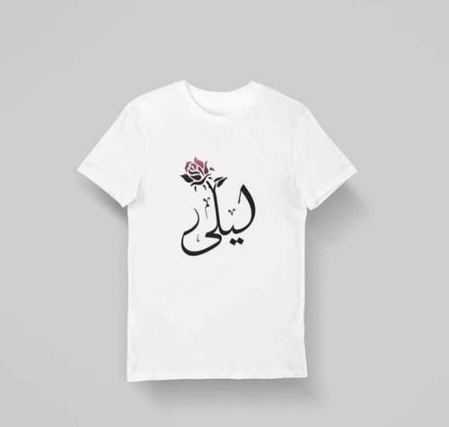 تيشرتات 