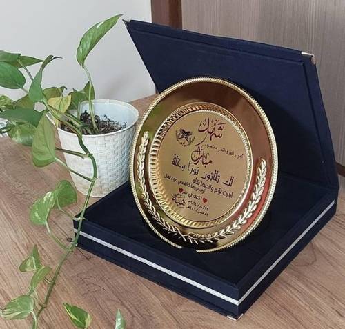 درع