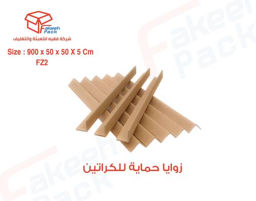 زوايا حماية (900×50×50×5) مم FZ2