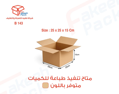  كرتون شحن قوي لون بني (3طبقات)-(L25×W25×H15)   B 143