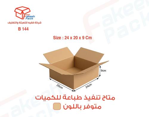  كرتون شحن قوي لون بني (3طبقات)-B144 ( L24×W20×H9 )