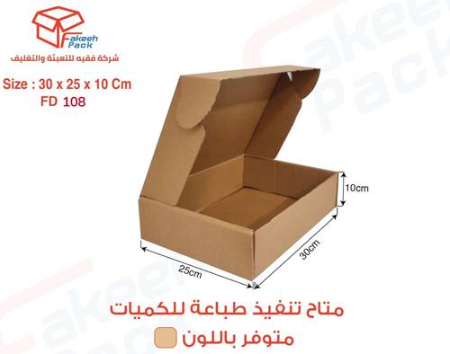 كرتون شحن قوي لون بني (3طبقات)-( L30×W25×H10 ) FD108