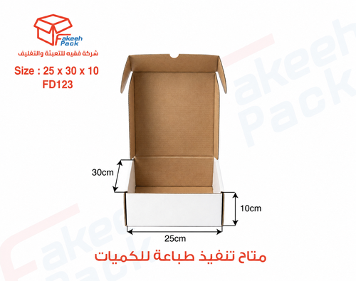 كرتون شحن قوي لون أبيض (3طبقات)-( L30×W25×H10 ) FD123