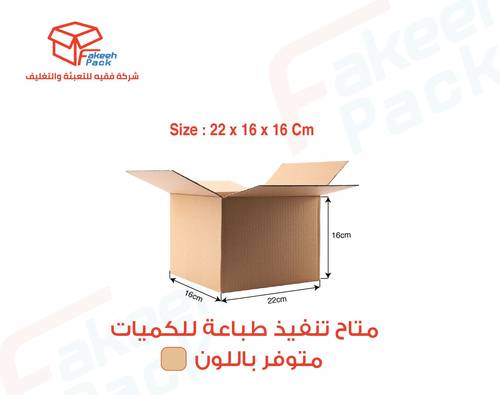  كرتون شحن قوي لون بني (3طبقات)-B119 ( L22×W16×H16) 