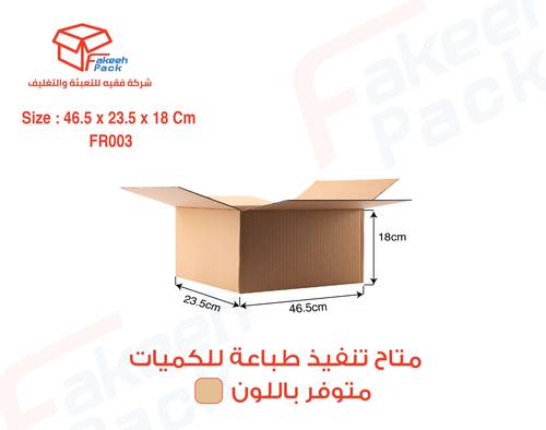 كرتون شحن قوي لون بني (3طبقات)-( L46.5×W23.5×H18 ) FR003