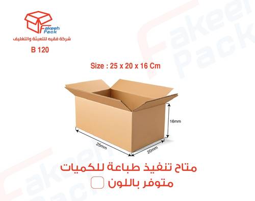  كرتون شحن قوي لون أبيض (3طبقات)-B120 ( L25×W20×H16 )