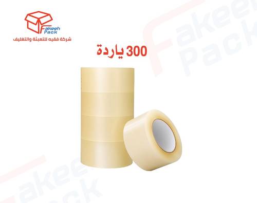 شريط لاصق (300 ياردة)